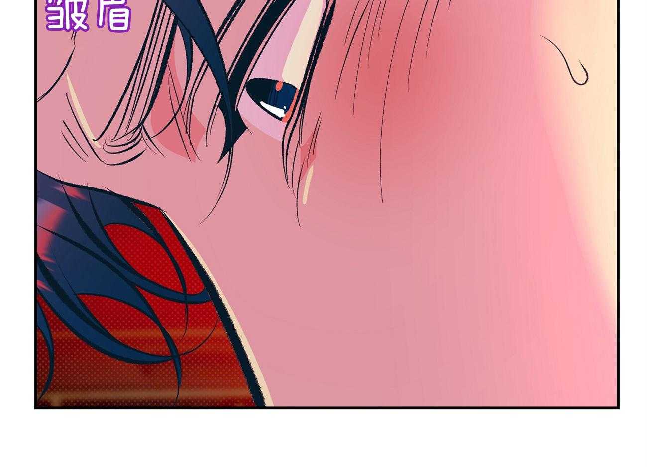 《是妖怪又怎样》第4话 4_不就是个人类 第49页