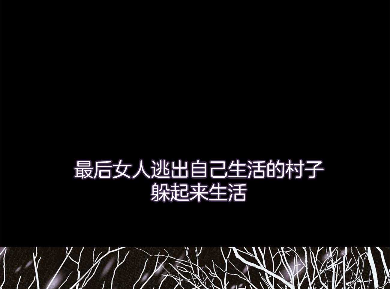 《是妖怪又怎样》第6话 6_能说话也不错 第11页