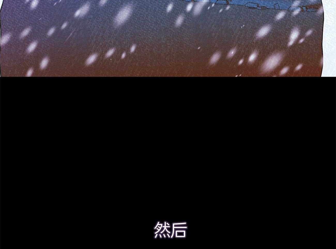 《是妖怪又怎样》第6话 6_能说话也不错 第13页