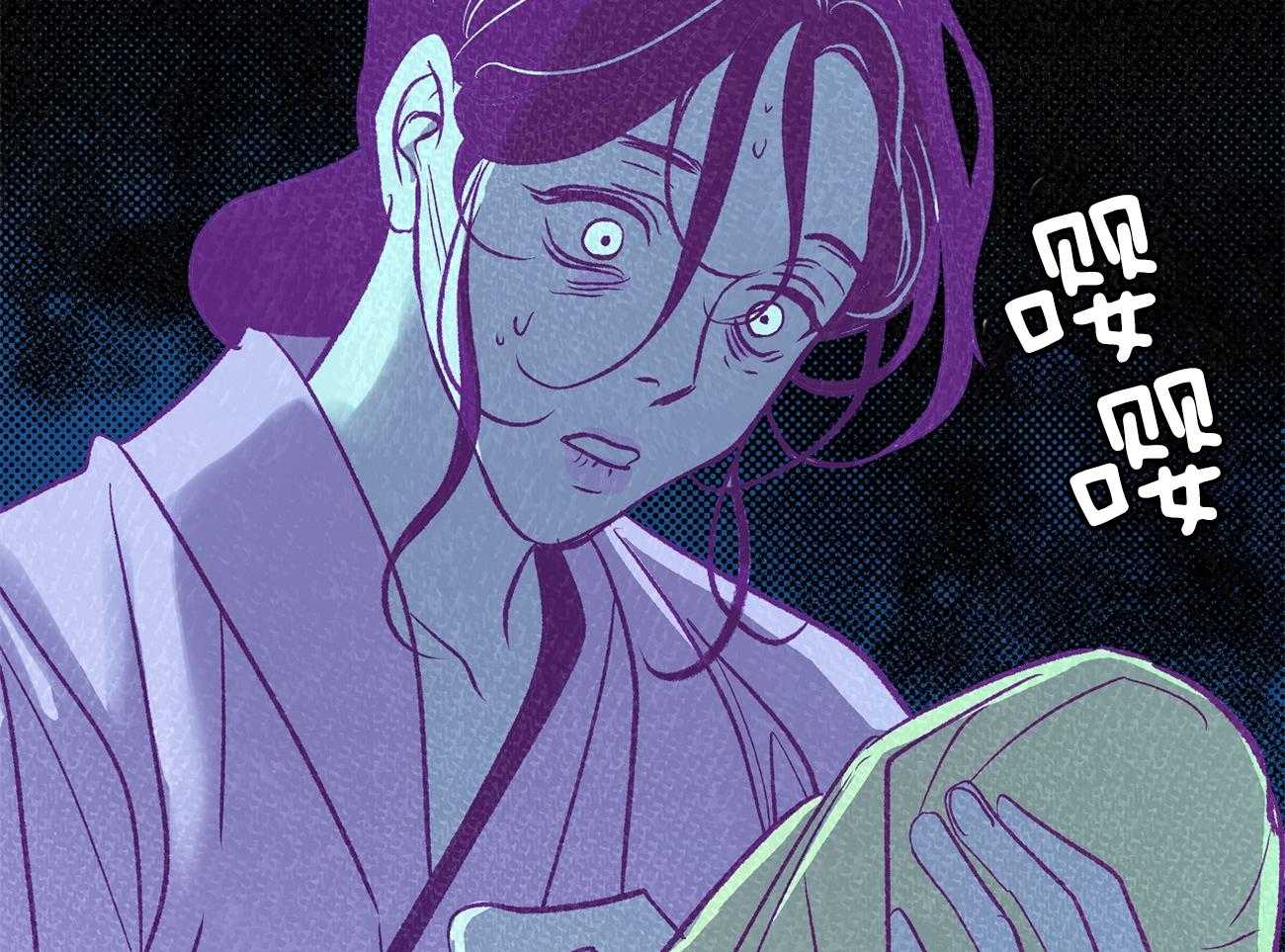 《是妖怪又怎样》第6话 6_能说话也不错 第15页