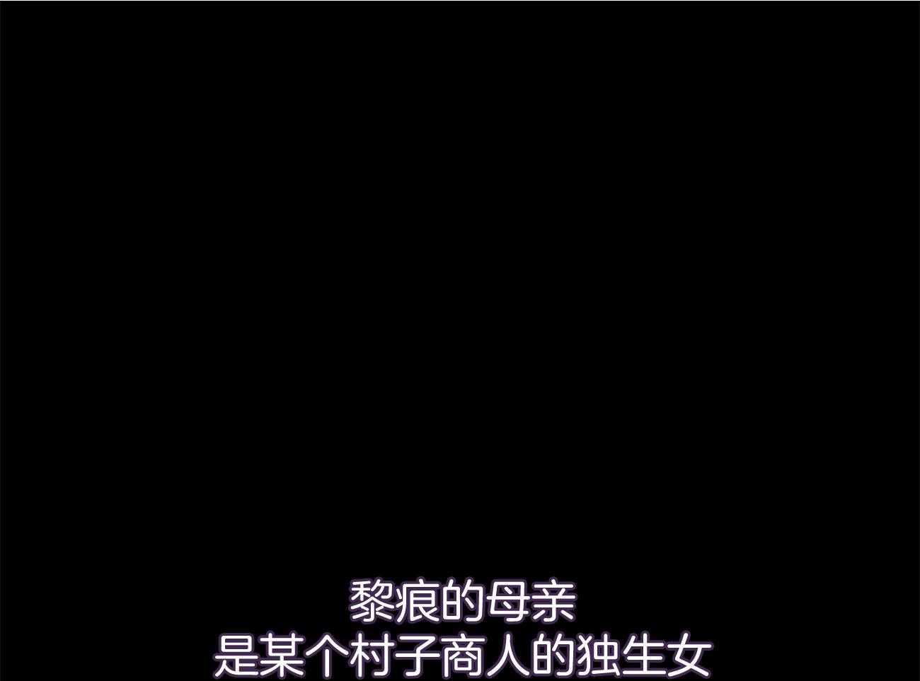 《是妖怪又怎样》第6话 6_能说话也不错 第1页