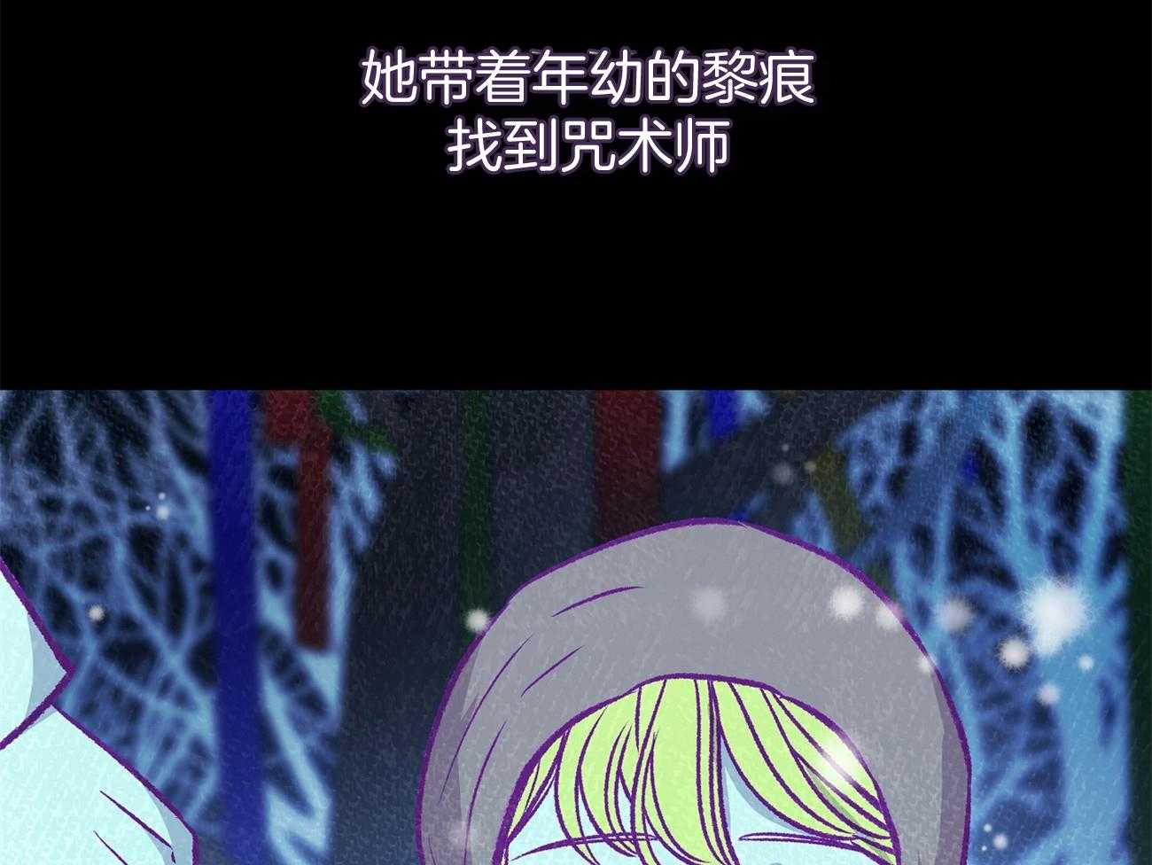 《是妖怪又怎样》第6话 6_能说话也不错 第25页