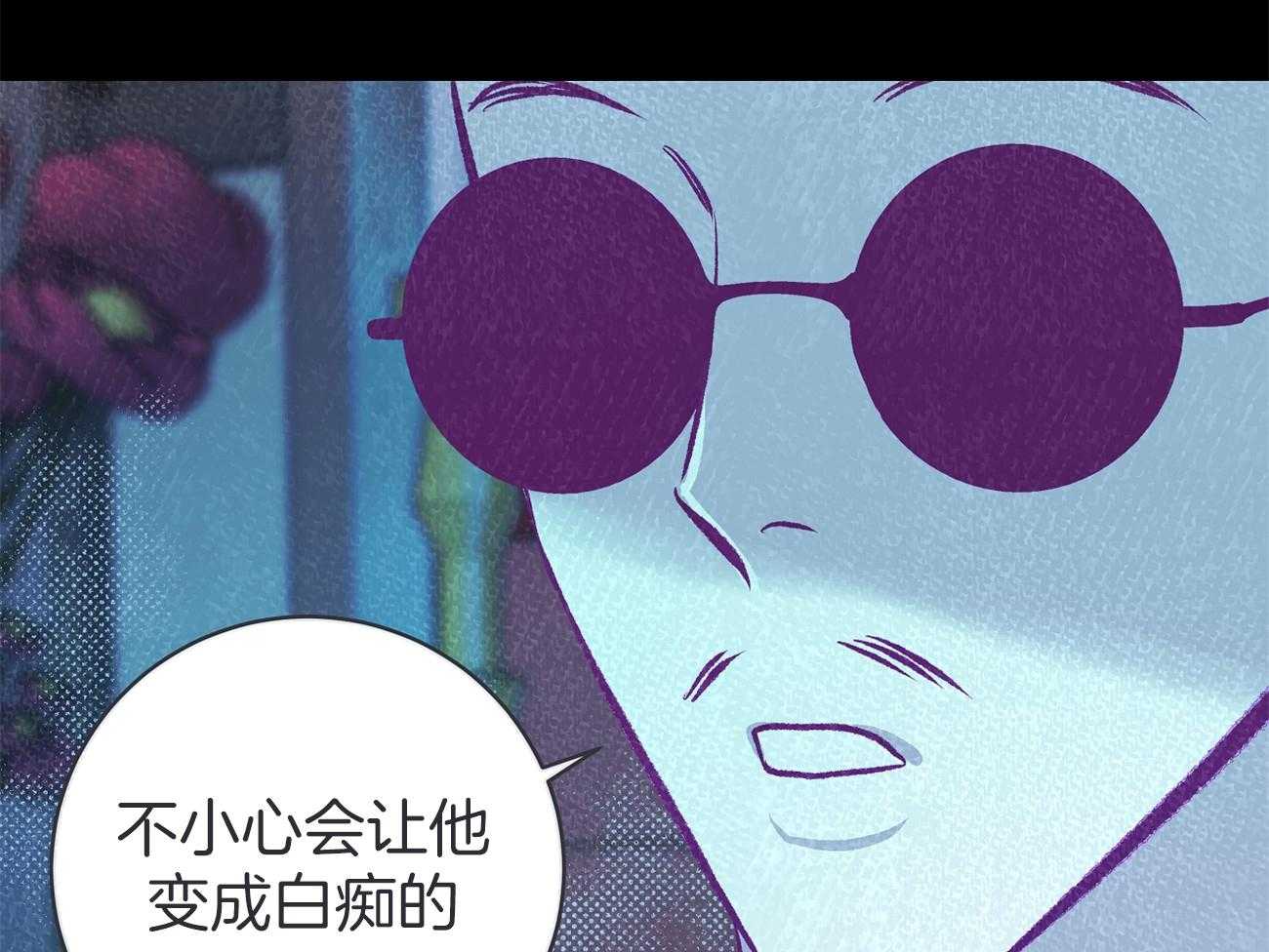 《是妖怪又怎样》第6话 6_能说话也不错 第33页