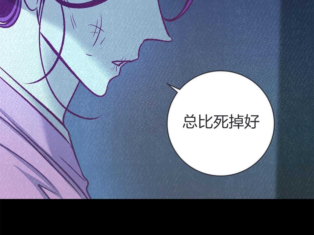 《是妖怪又怎样》第6话 6_能说话也不错 第35页
