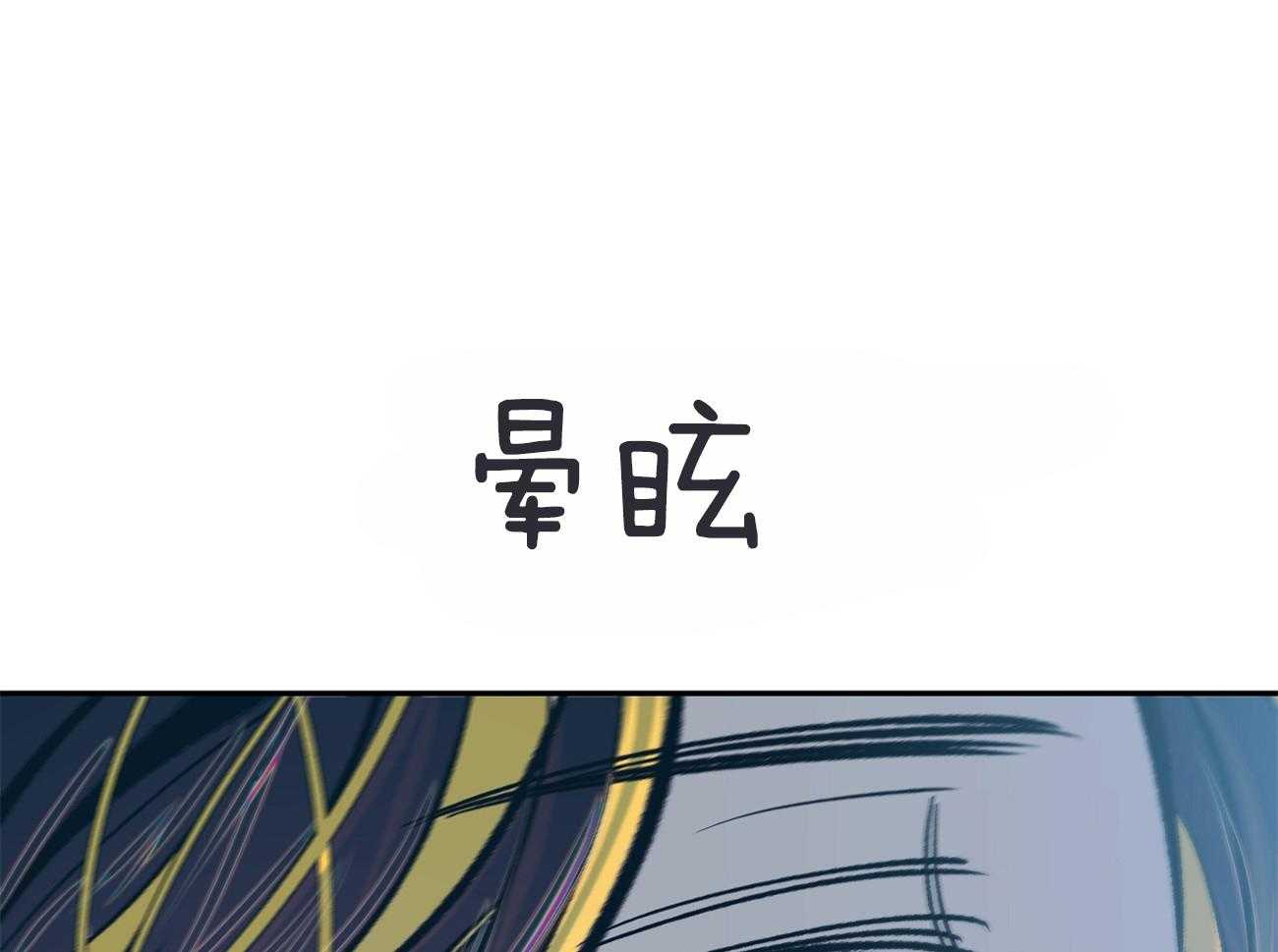 《是妖怪又怎样》第6话 6_能说话也不错 第45页