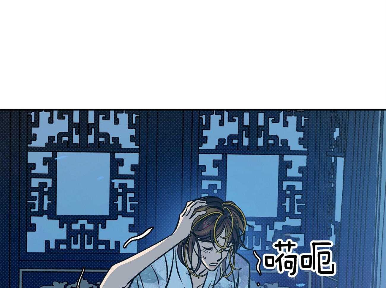 《是妖怪又怎样》第6话 6_能说话也不错 第47页