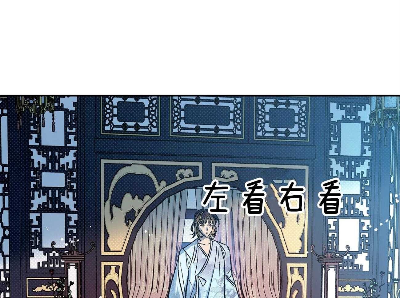 《是妖怪又怎样》第6话 6_能说话也不错 第52页