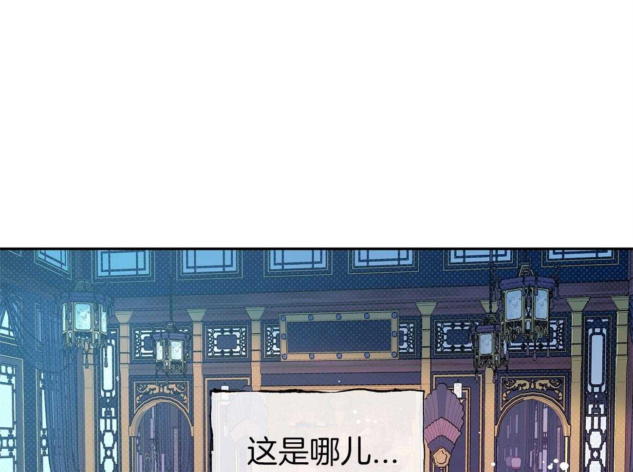 《是妖怪又怎样》第6话 6_能说话也不错 第54页