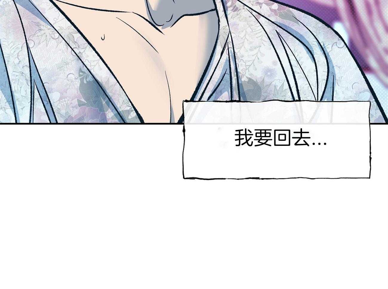 《是妖怪又怎样》第6话 6_能说话也不错 第57页