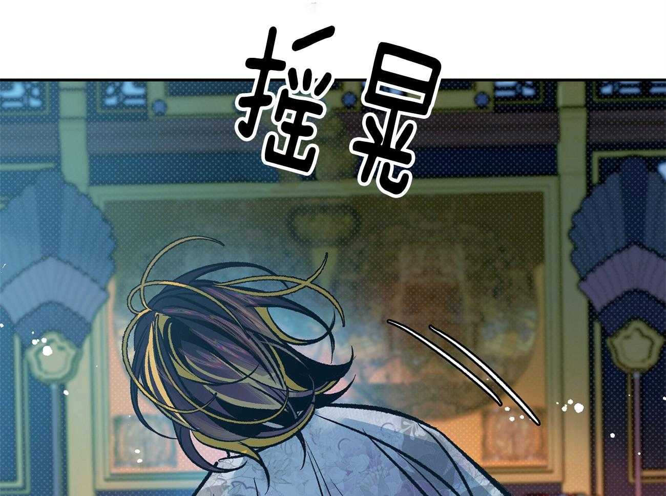 《是妖怪又怎样》第6话 6_能说话也不错 第58页