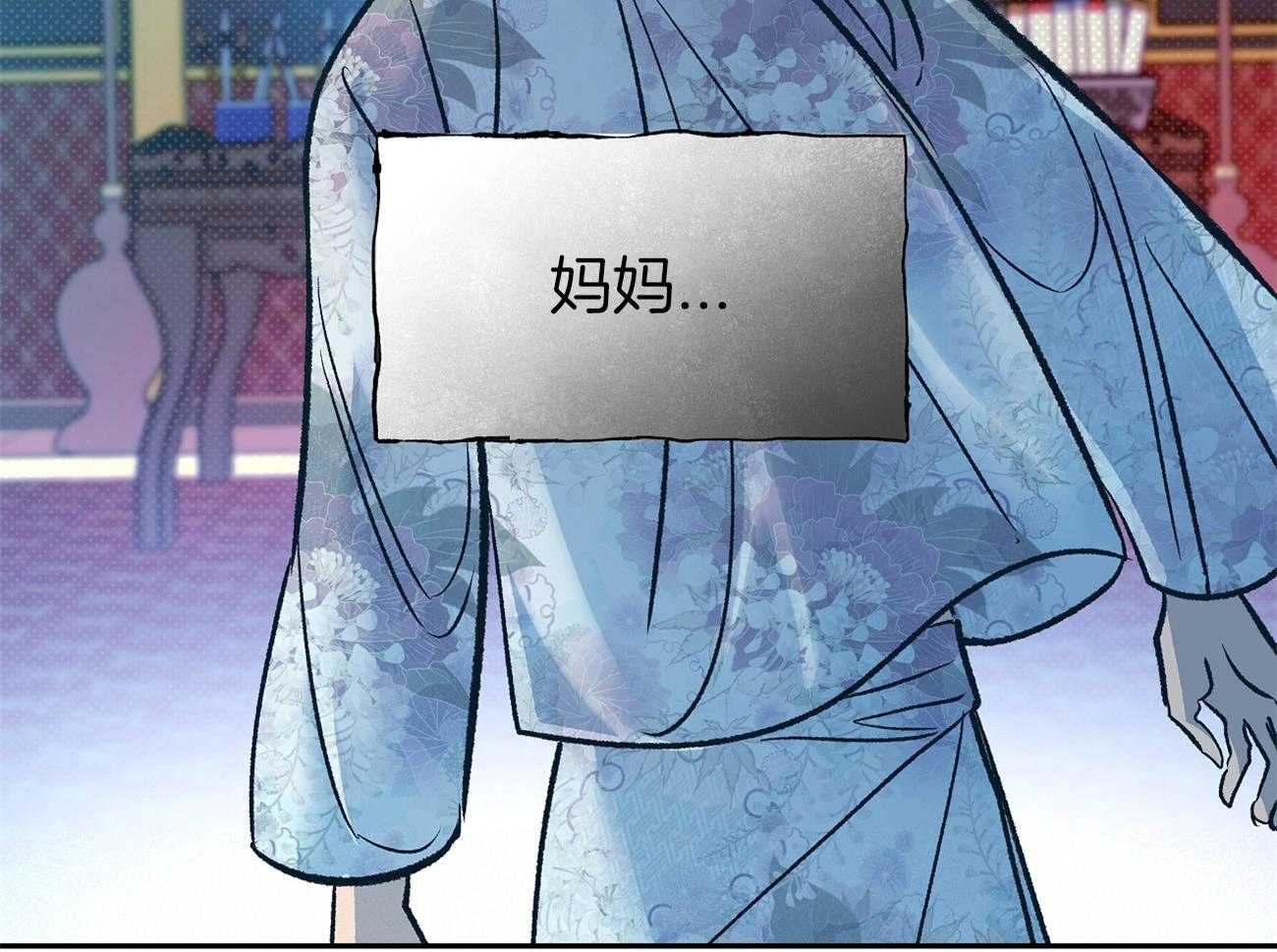《是妖怪又怎样》第6话 6_能说话也不错 第59页