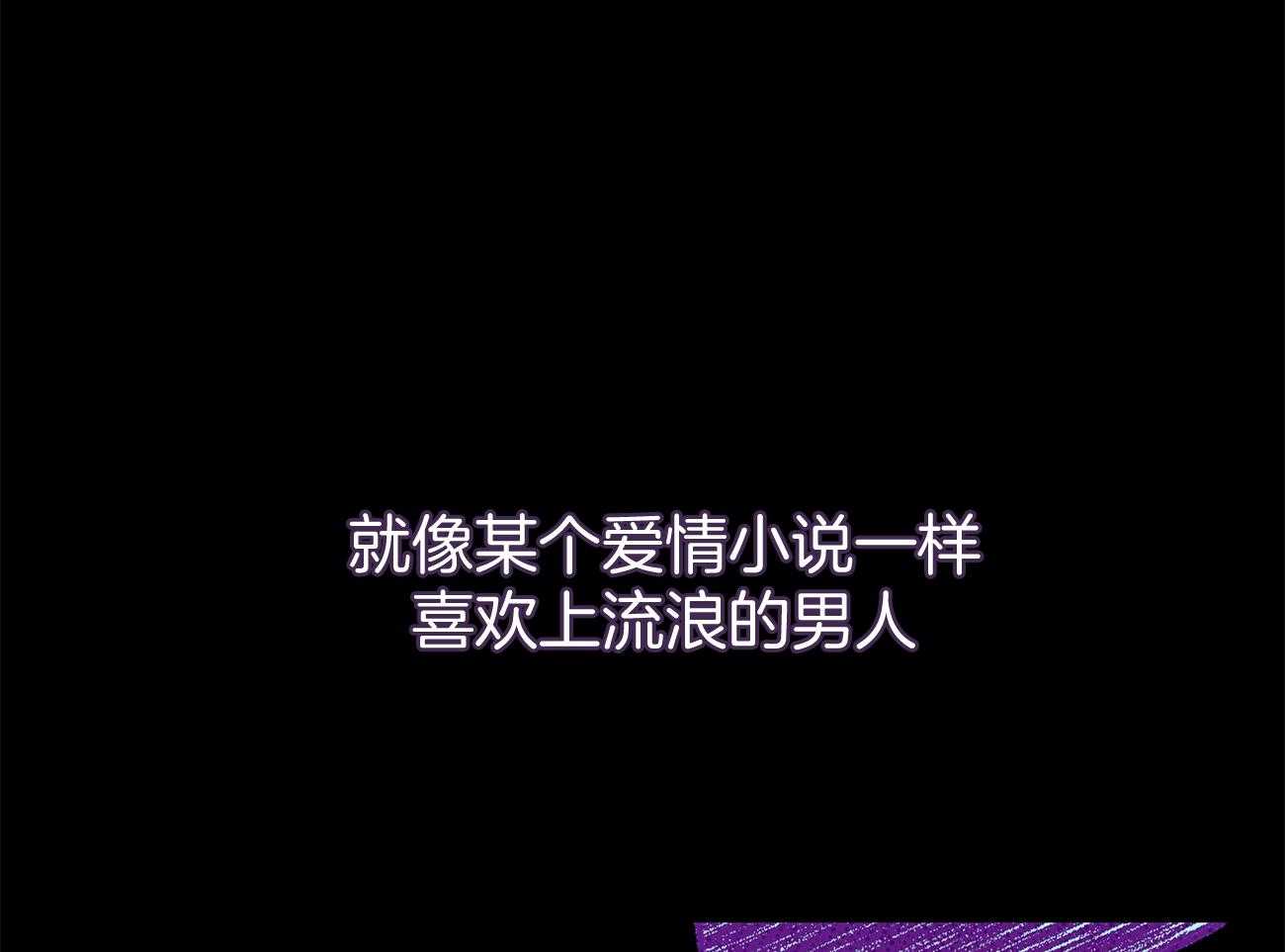 《是妖怪又怎样》第6话 6_能说话也不错 第5页