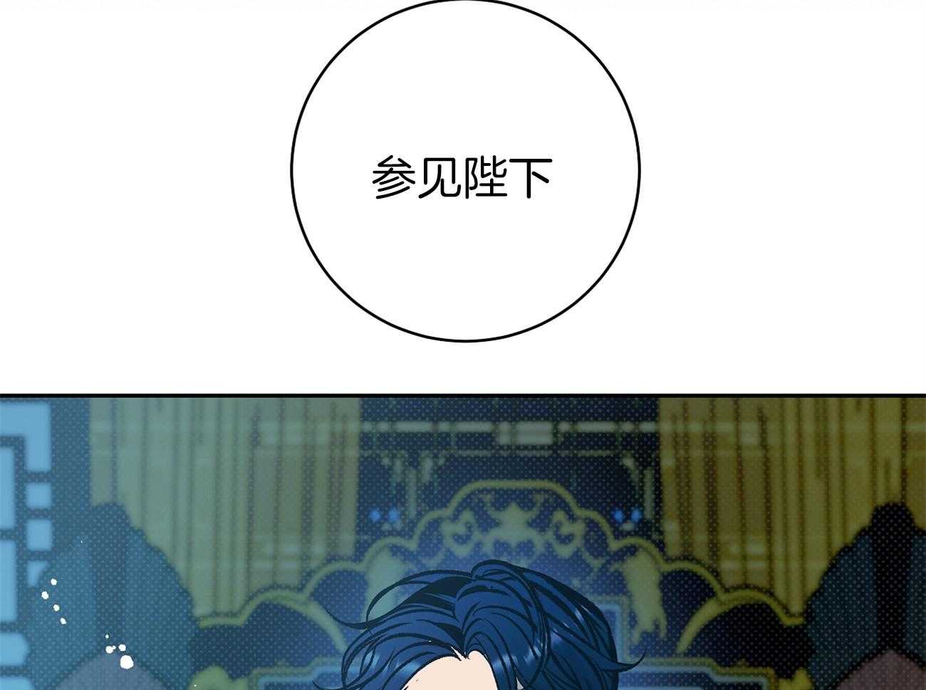 《是妖怪又怎样》第6话 6_能说话也不错 第61页