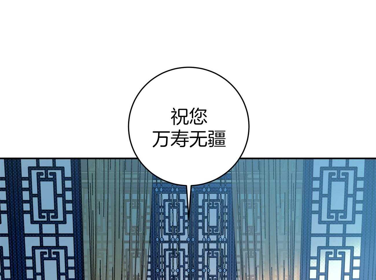 《是妖怪又怎样》第6话 6_能说话也不错 第64页
