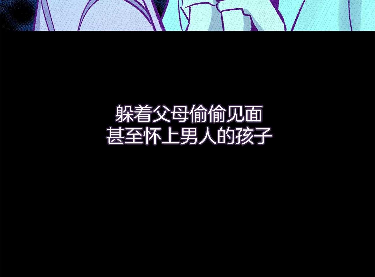 《是妖怪又怎样》第6话 6_能说话也不错 第7页