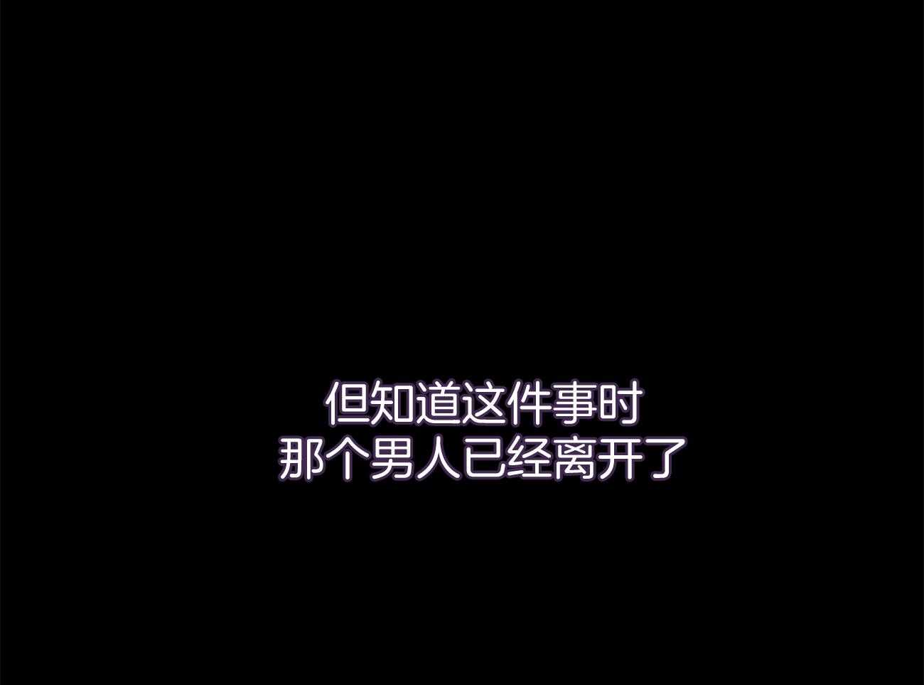 《是妖怪又怎样》第6话 6_能说话也不错 第8页