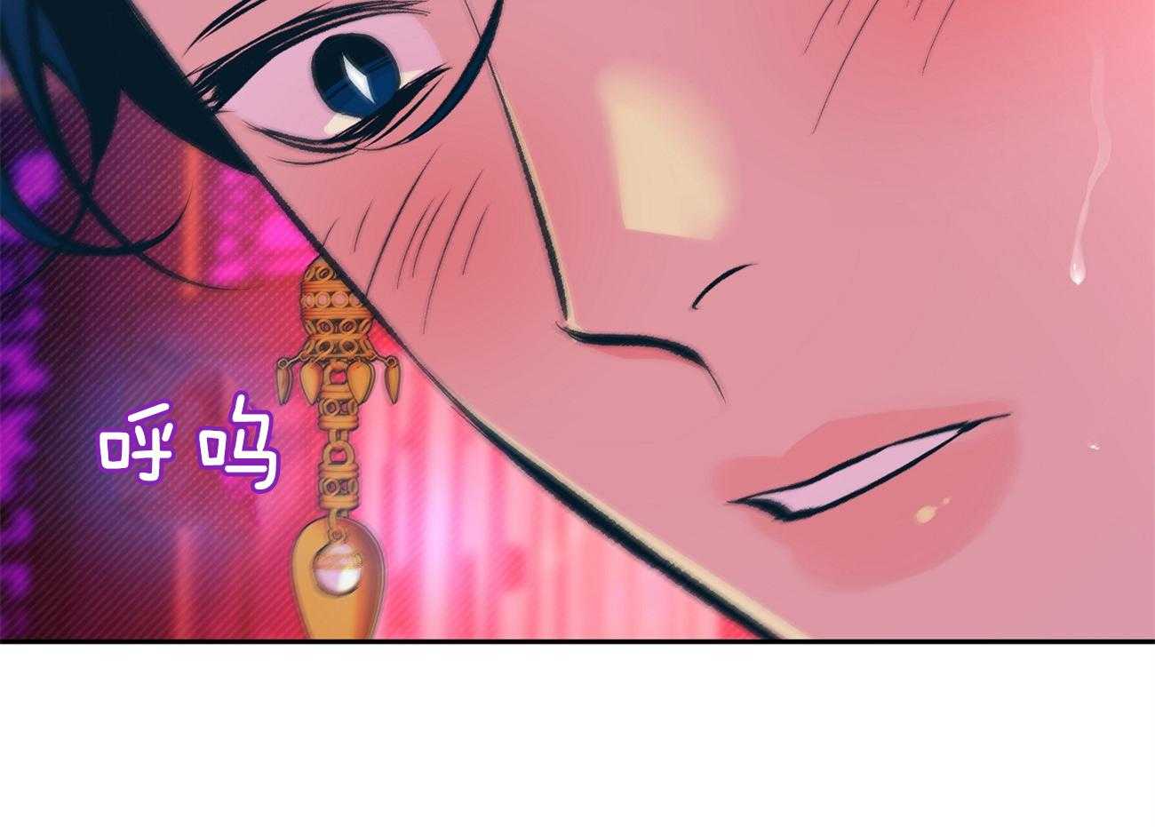 《是妖怪又怎样》第5话 5_热气消失了 第12页