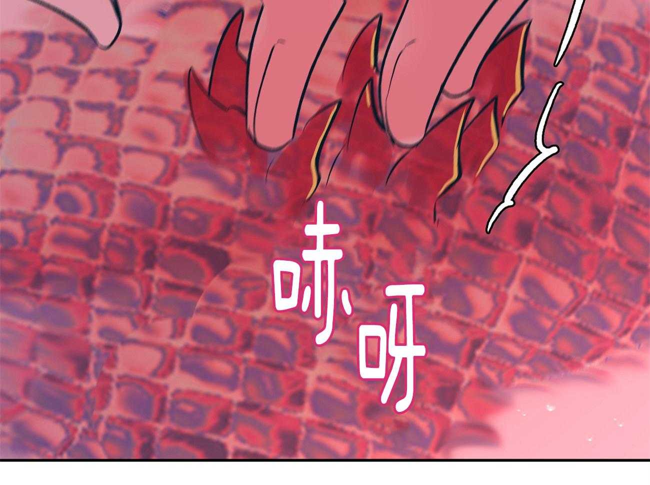 《是妖怪又怎样》第5话 5_热气消失了 第21页