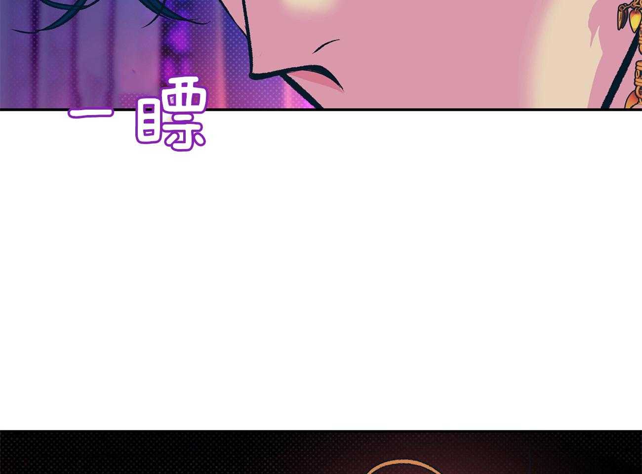 《是妖怪又怎样》第5话 5_热气消失了 第34页