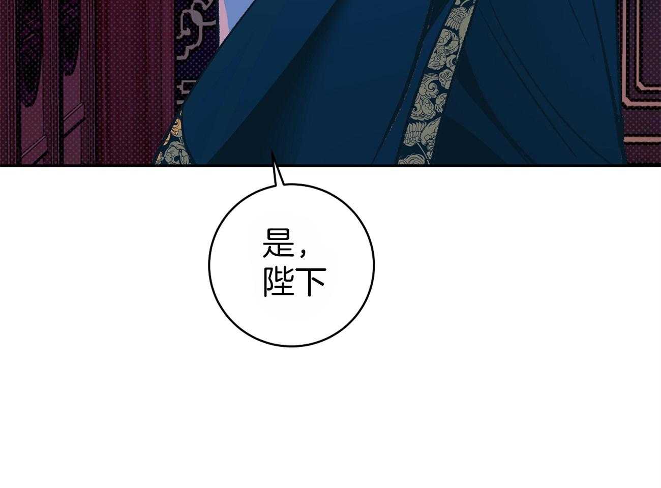 《是妖怪又怎样》第5话 5_热气消失了 第44页