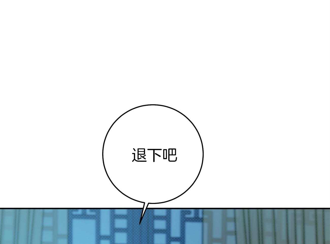 《是妖怪又怎样》第9话 9_亲切的人 第35页
