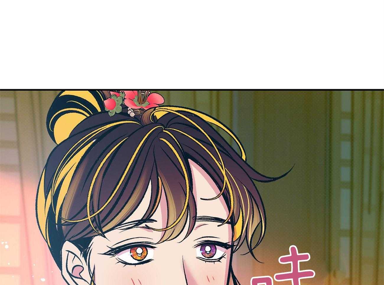 《是妖怪又怎样》第9话 9_亲切的人 第53页