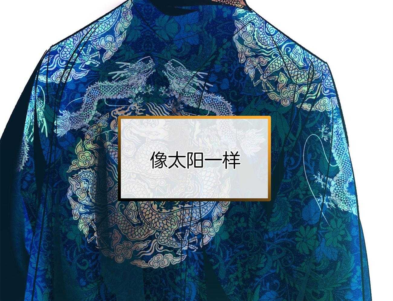 《是妖怪又怎样》第9话 9_亲切的人 第57页