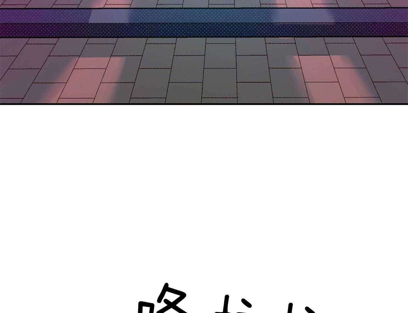 《是妖怪又怎样》第9话 9_亲切的人 第61页
