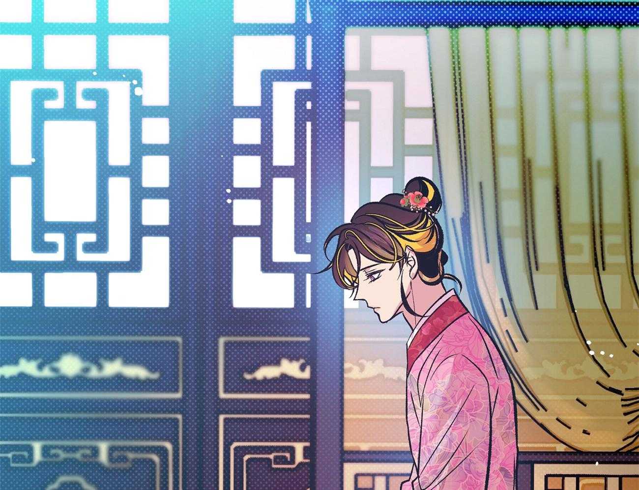 《是妖怪又怎样》第9话 9_亲切的人 第72页