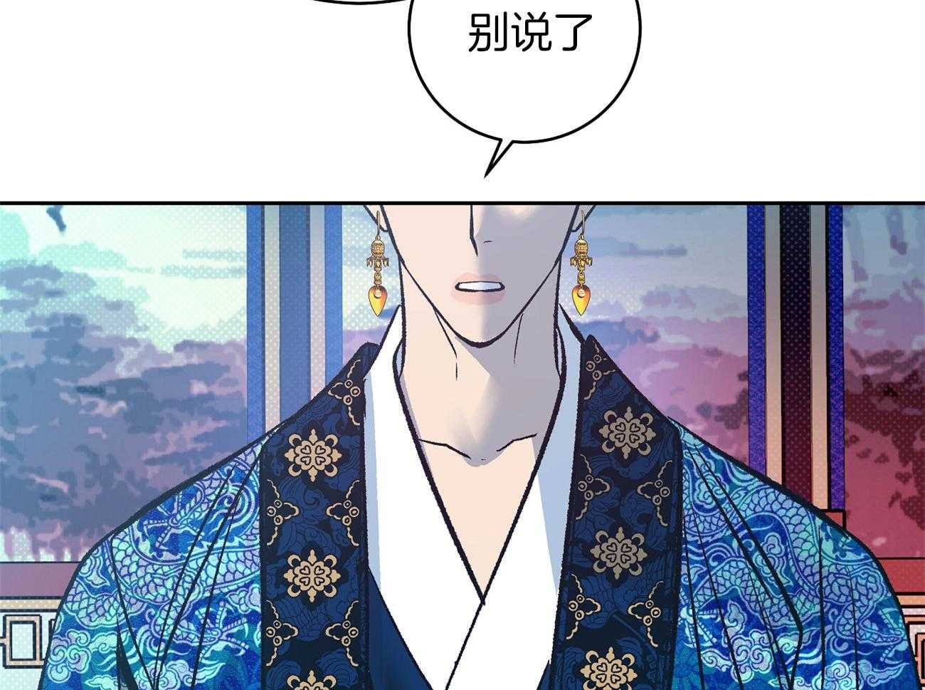 《是妖怪又怎样》第8话 8_新的东西 第15页