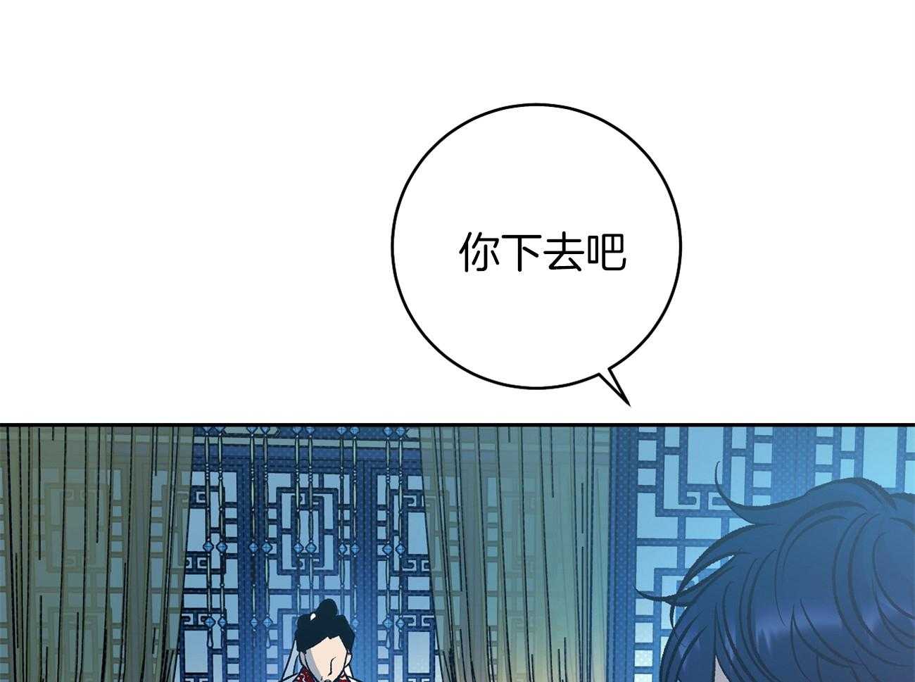 《是妖怪又怎样》第8话 8_新的东西 第17页