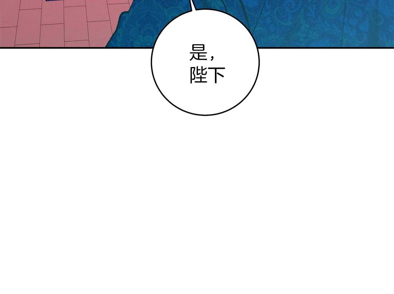 《是妖怪又怎样》第8话 8_新的东西 第19页