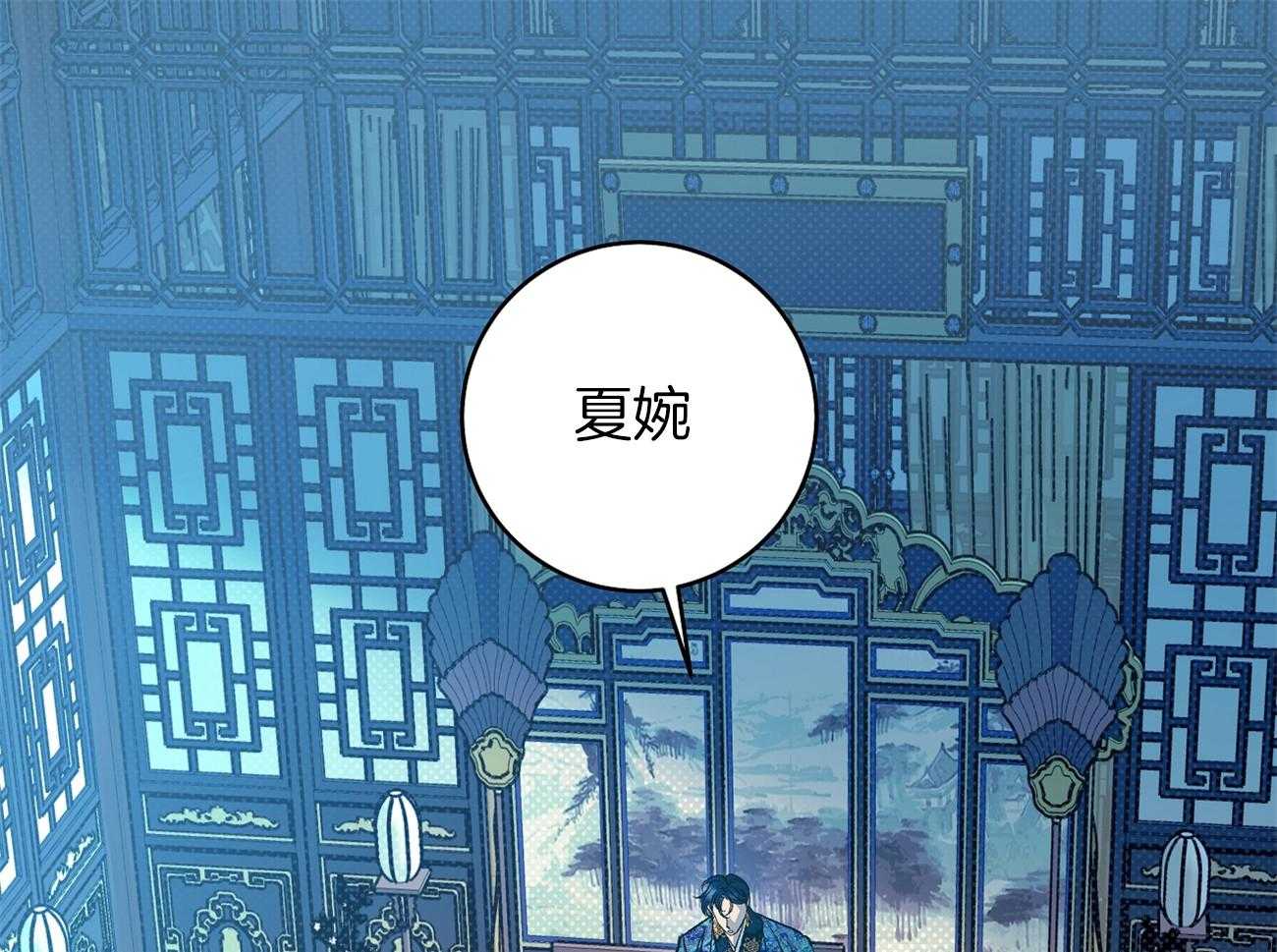 《是妖怪又怎样》第8话 8_新的东西 第1页