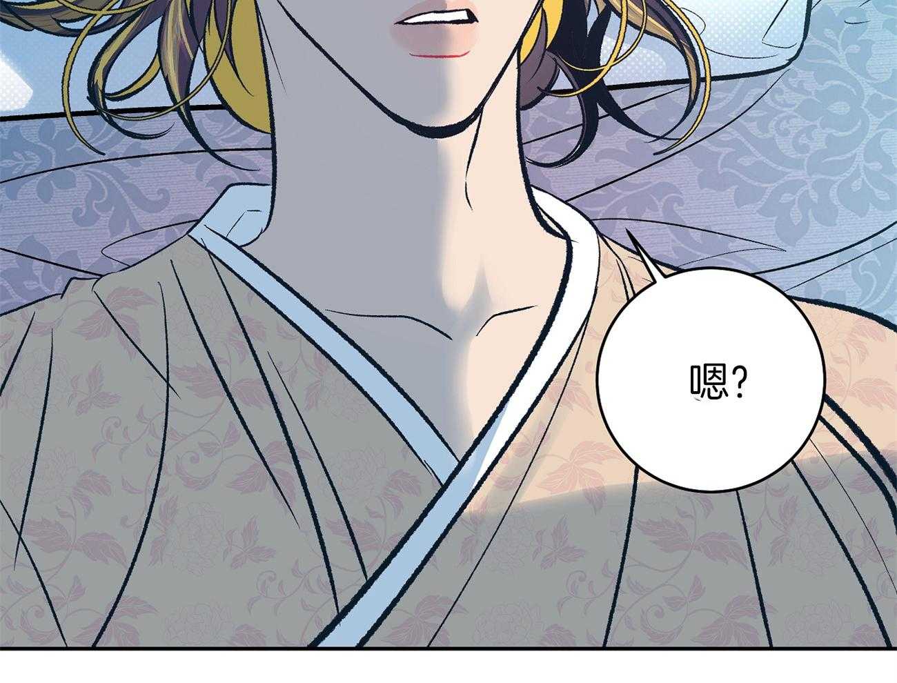 《是妖怪又怎样》第8话 8_新的东西 第32页