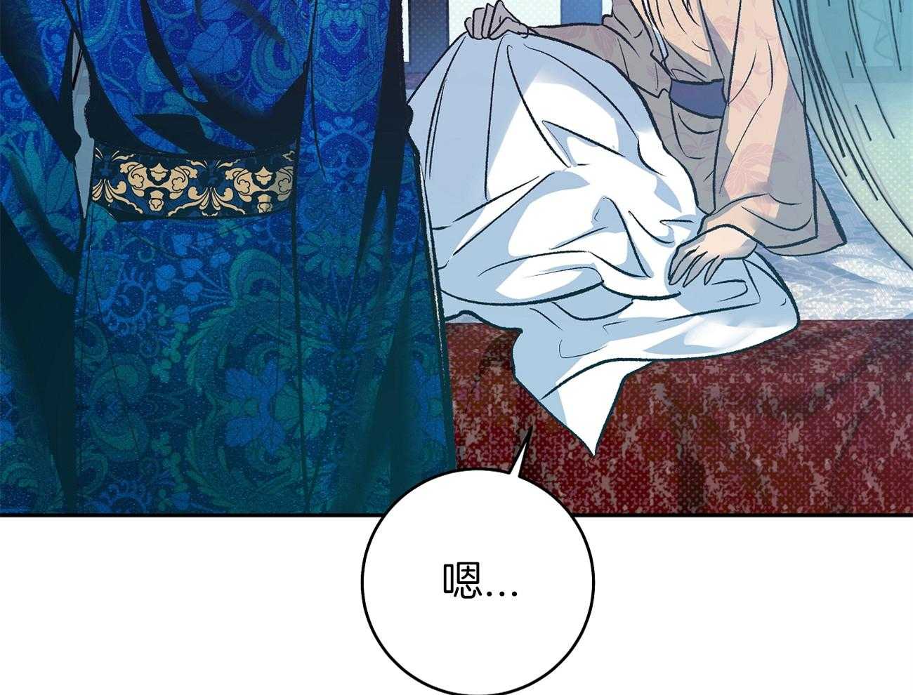 《是妖怪又怎样》第8话 8_新的东西 第37页