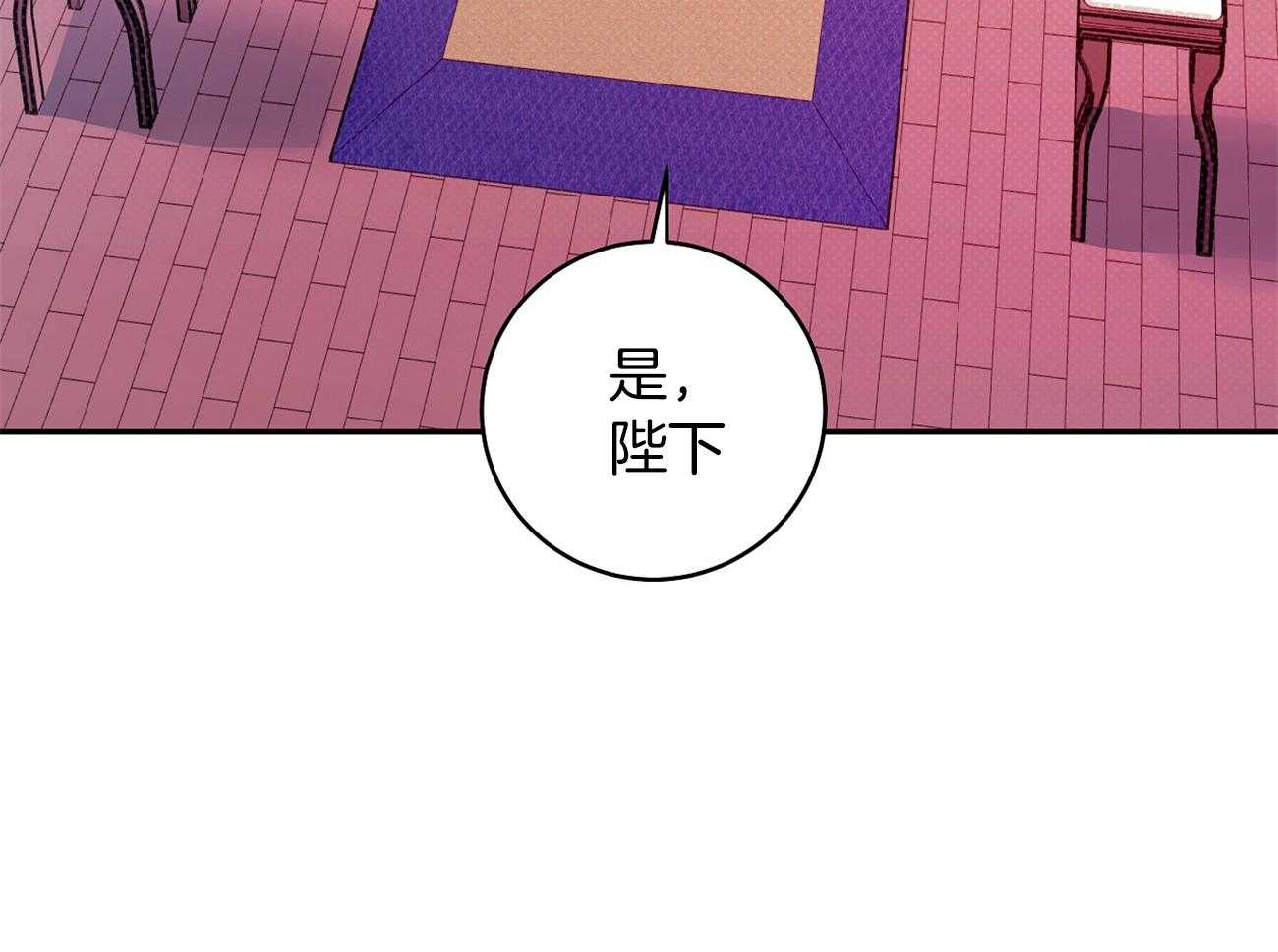 《是妖怪又怎样》第8话 8_新的东西 第3页
