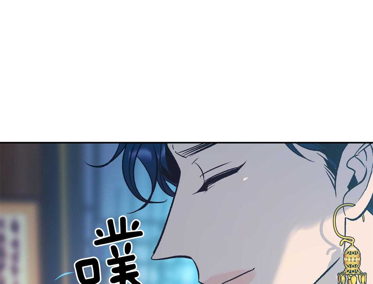 《是妖怪又怎样》第8话 8_新的东西 第48页