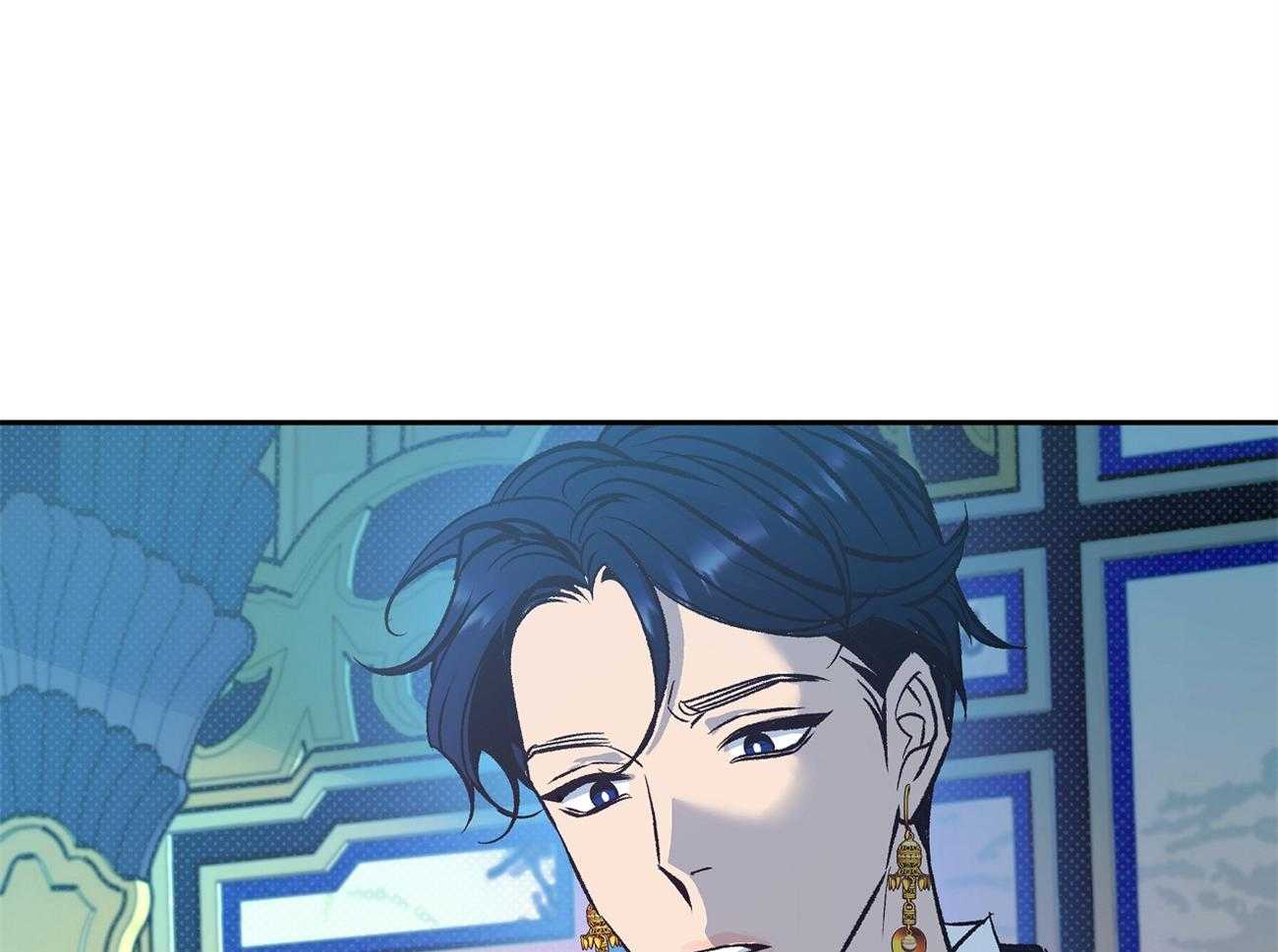 《是妖怪又怎样》第8话 8_新的东西 第4页