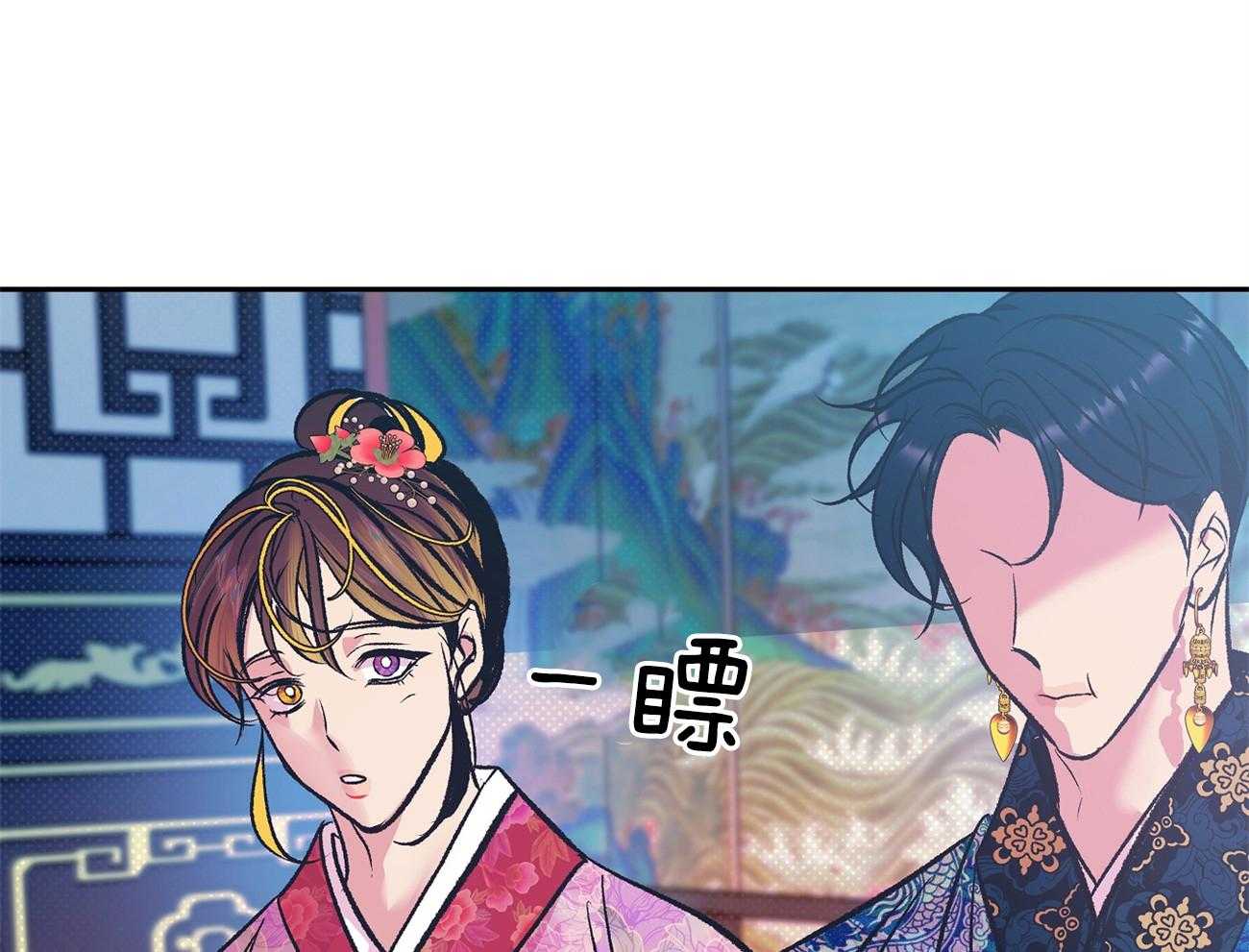 《是妖怪又怎样》第8话 8_新的东西 第56页