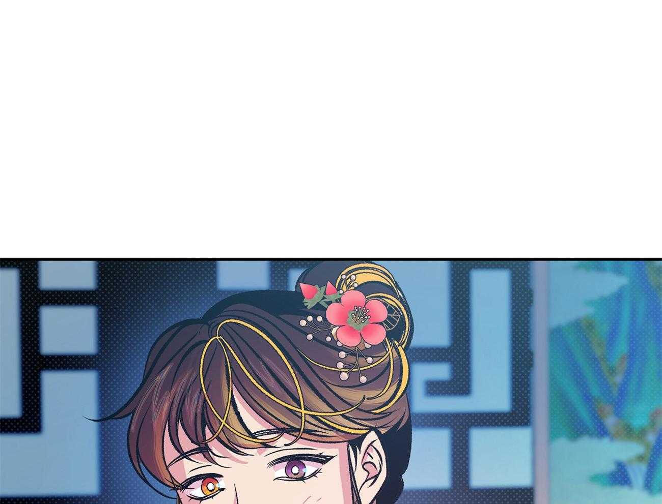 《是妖怪又怎样》第8话 8_新的东西 第65页