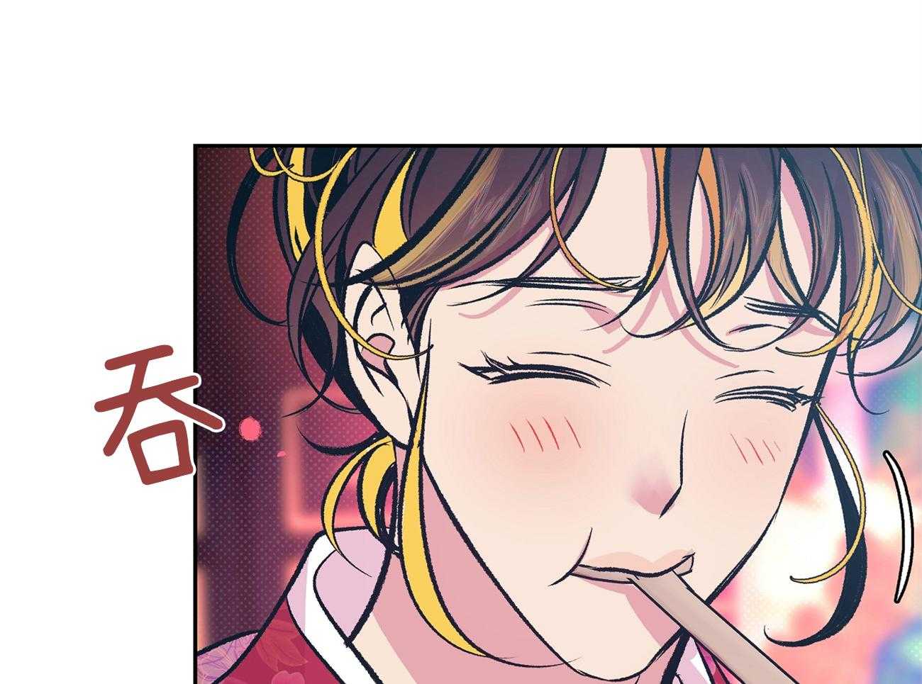 《是妖怪又怎样》第8话 8_新的东西 第73页