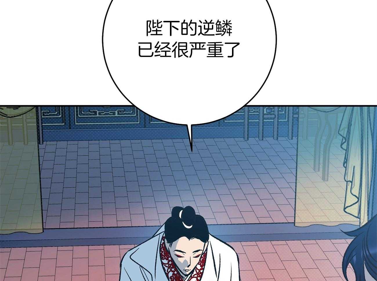 《是妖怪又怎样》第8话 8_新的东西 第9页