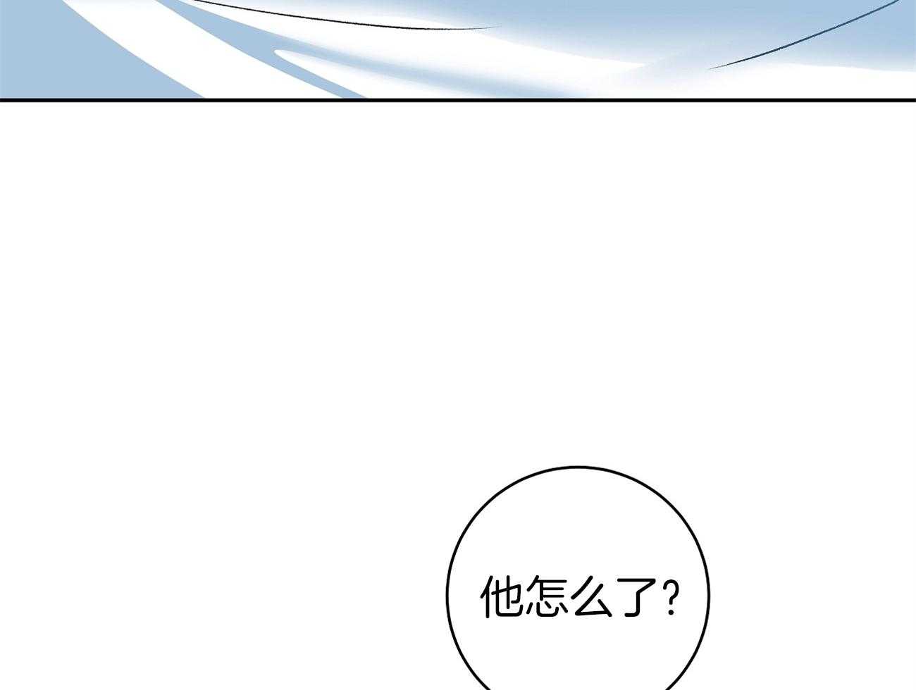 《是妖怪又怎样》第7话 7_不一样了 第16页