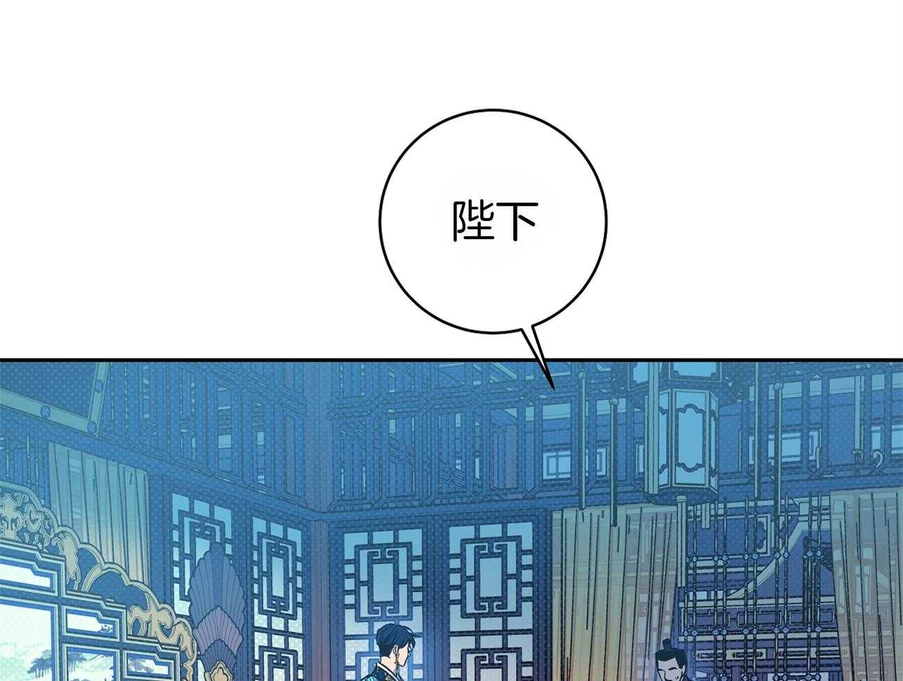 《是妖怪又怎样》第7话 7_不一样了 第1页