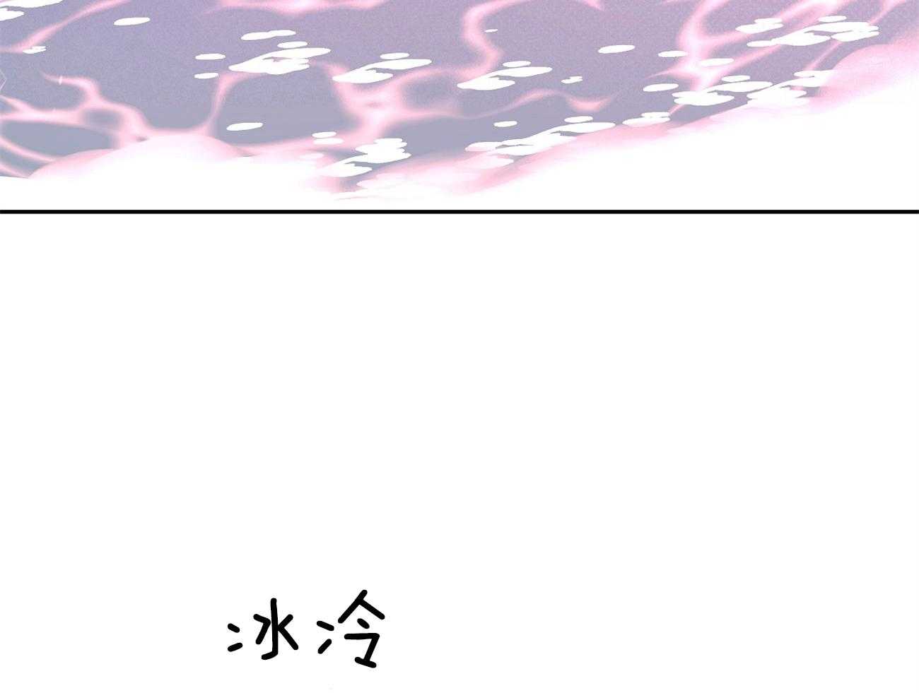 《是妖怪又怎样》第7话 7_不一样了 第30页