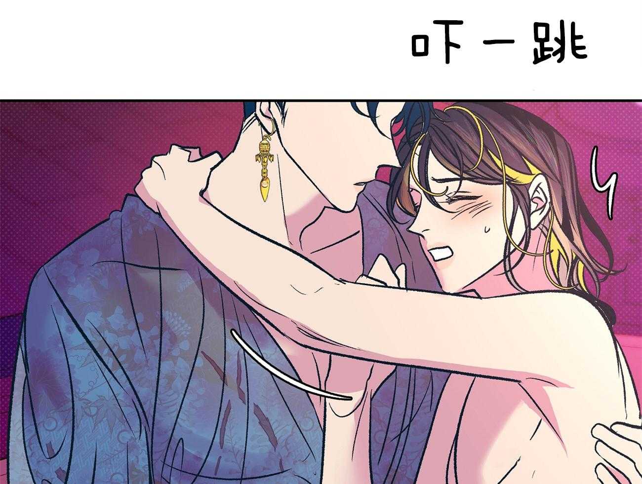 《是妖怪又怎样》第7话 7_不一样了 第31页
