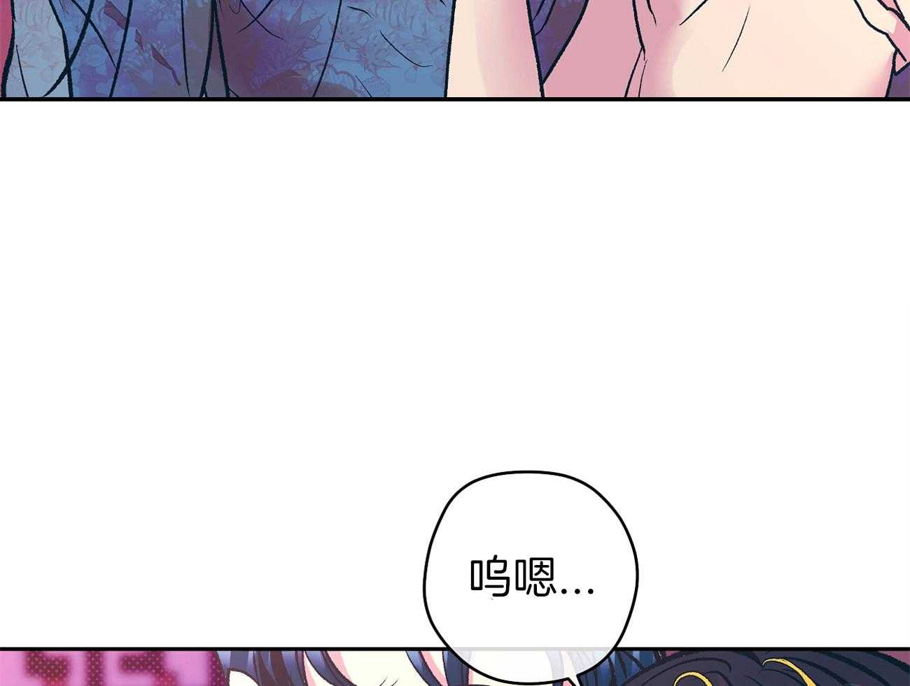《是妖怪又怎样》第7话 7_不一样了 第32页