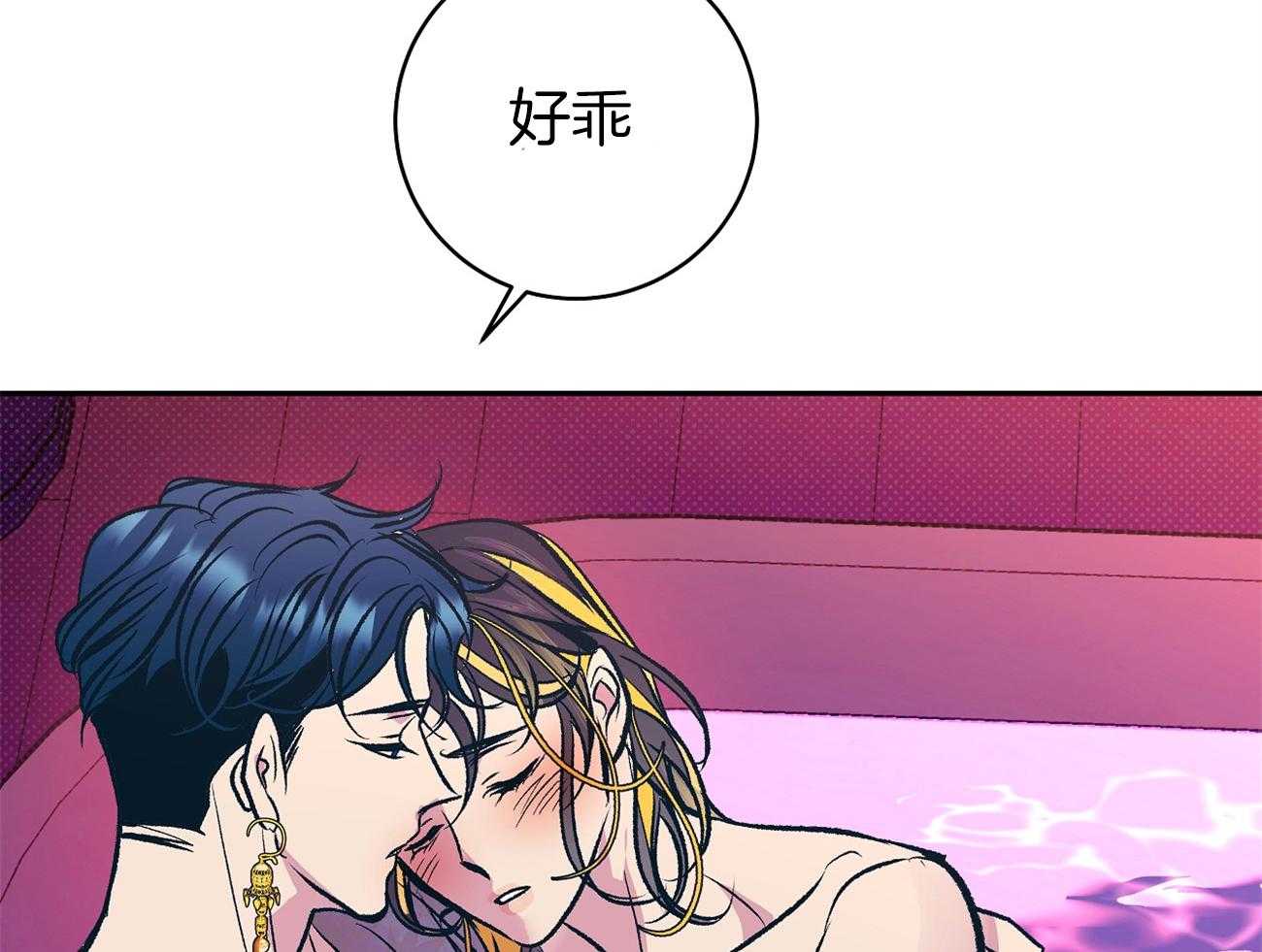 《是妖怪又怎样》第7话 7_不一样了 第35页