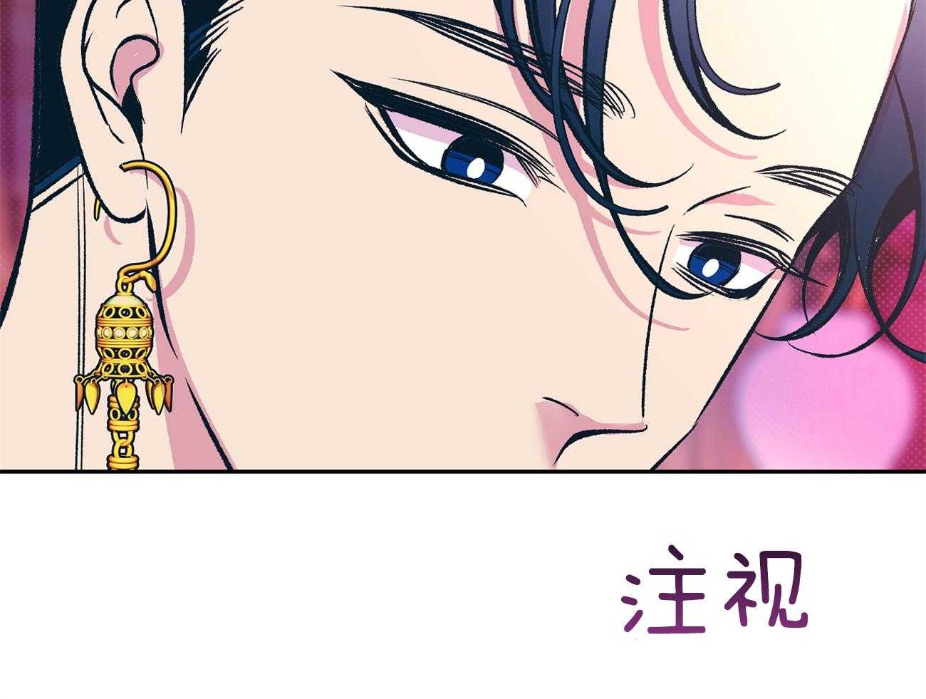 《是妖怪又怎样》第7话 7_不一样了 第41页