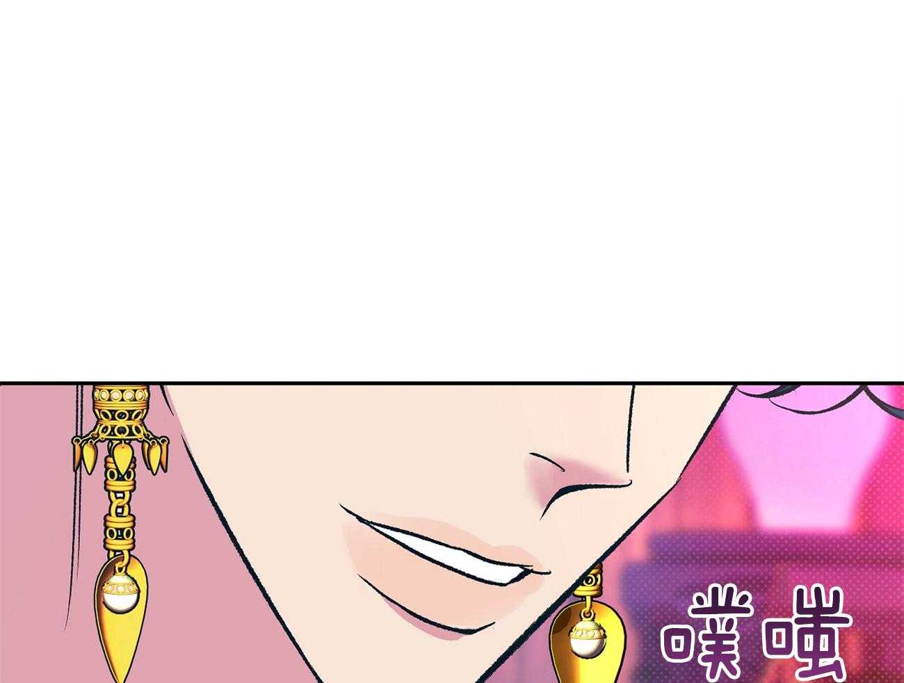 《是妖怪又怎样》第7话 7_不一样了 第45页